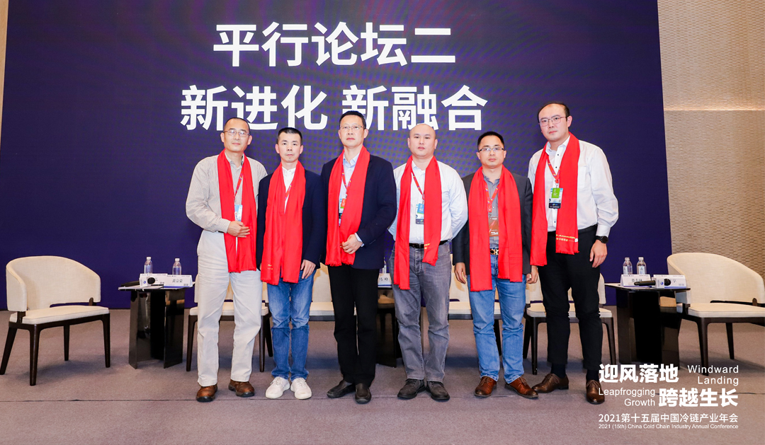 亞冷出席2021第十五屆中國冷鏈產(chǎn)業(yè)年會，并被授予2021冷鏈物流定點聯(lián)系企業(yè)