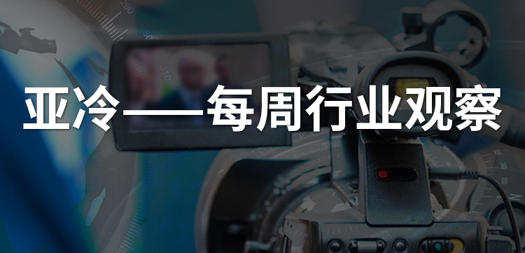 亞冷行業(yè)觀察 | 十年燒錢500億，生鮮宇宙的盡頭是否仍是菜市場？
